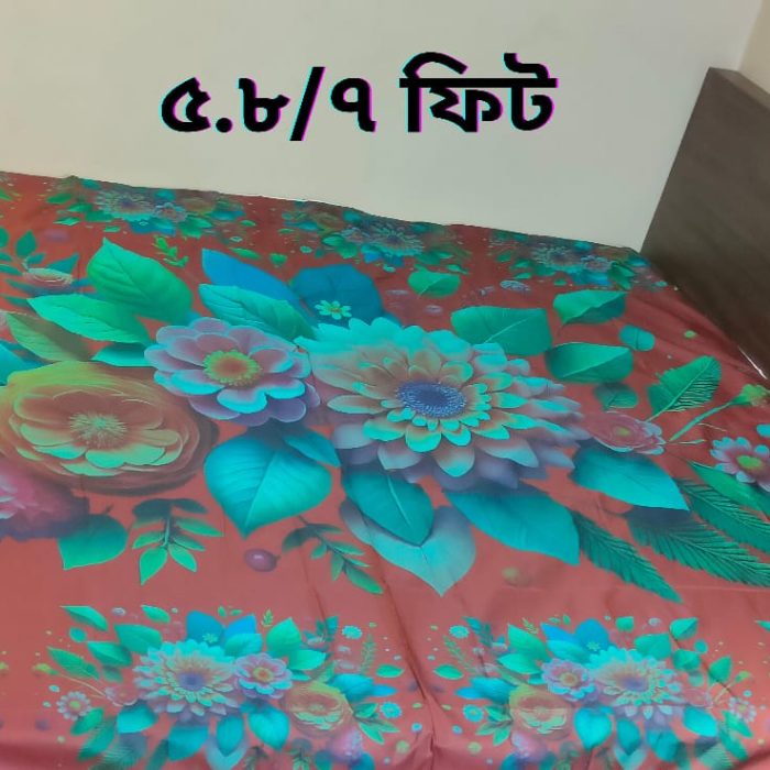 Code: BS014 | 5.8/7 FEET | Super Soft & 100% Waterproof Fabrics