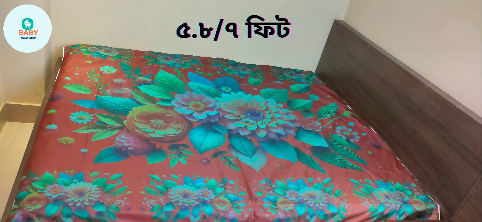 Code: BS014 | 5.8/7 FEET | Super Soft & 100% Waterproof Fabrics