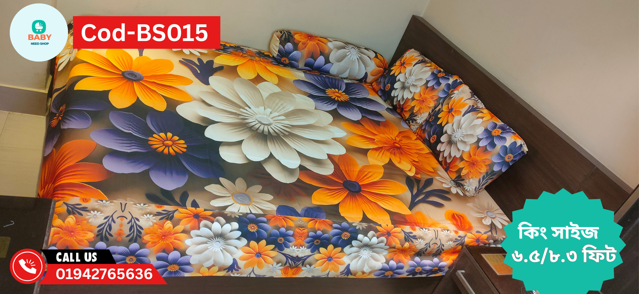 100% Waterproof Beed Sheet & Super Soft | 6.5/8.3 Feet | King Size | Code: BS015