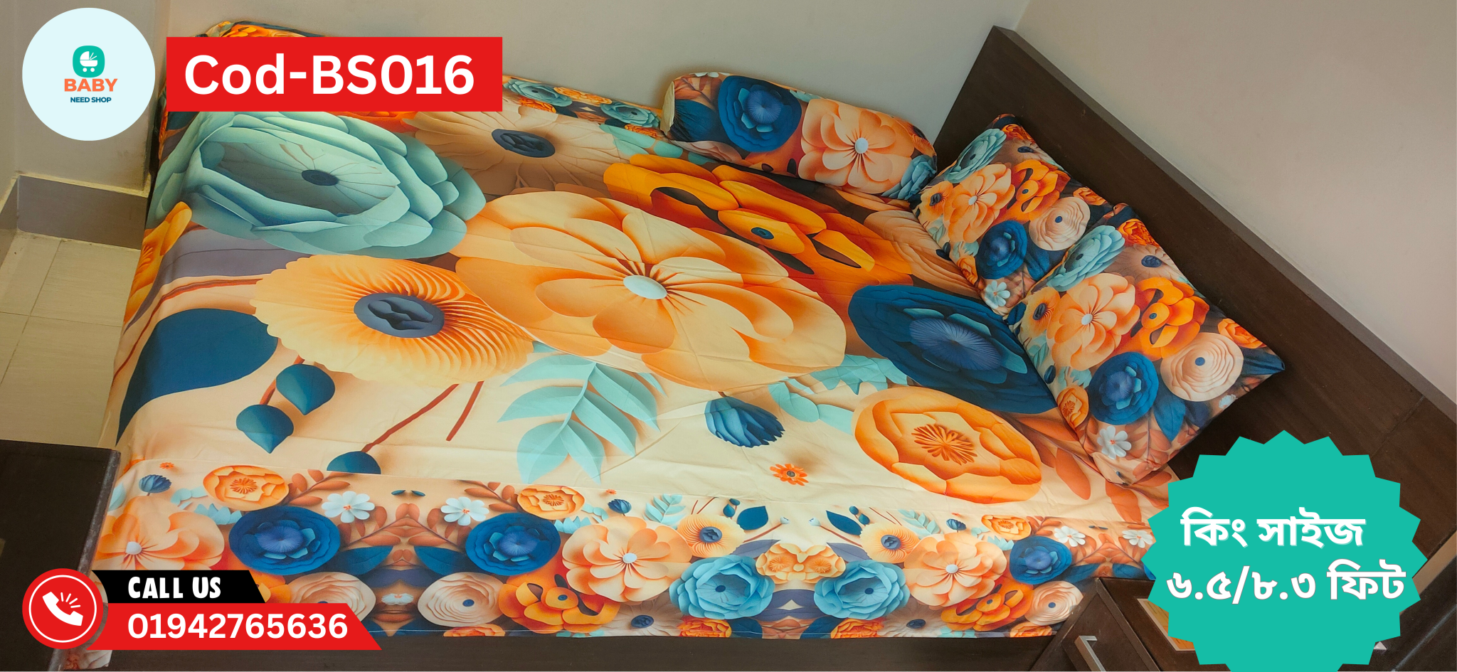 100% Waterproof Beed Sheet & Super Soft | 6.5/8.3 Feet | King Size | Code: BS016