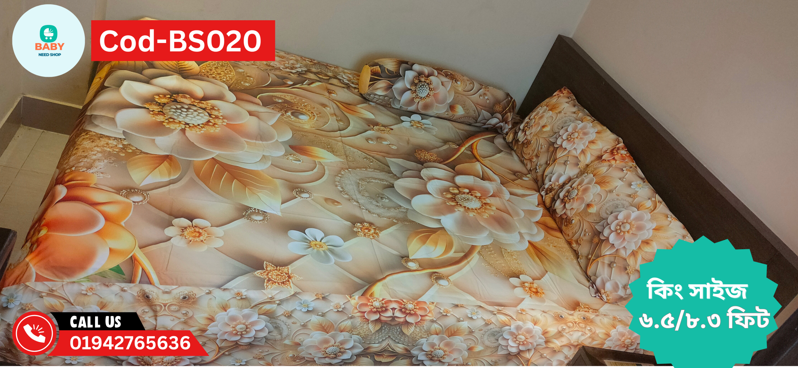 100% Waterproof Beed Sheet & Super Soft | 6.5/8.3 Feet | King Size | Code: BS020