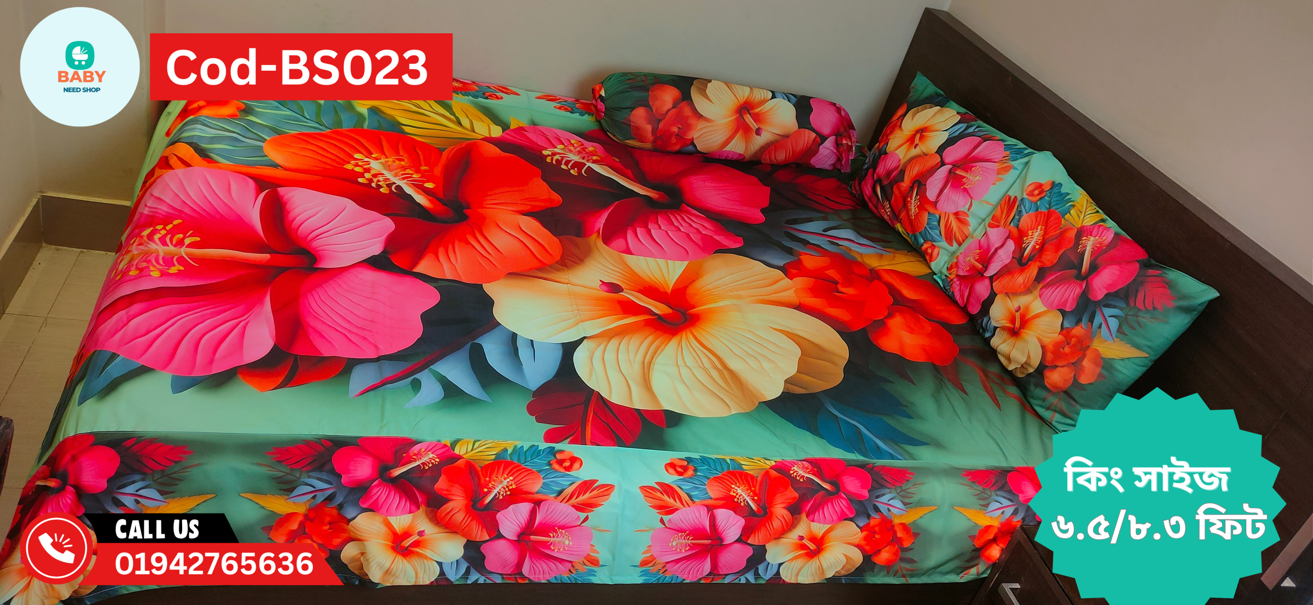 100% Waterproof Beed Sheet & Super Soft | 6.5/8.3 Feet | King Size | Code: BS023